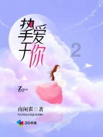 海蜇就是水母吗，有什么区别呢？
